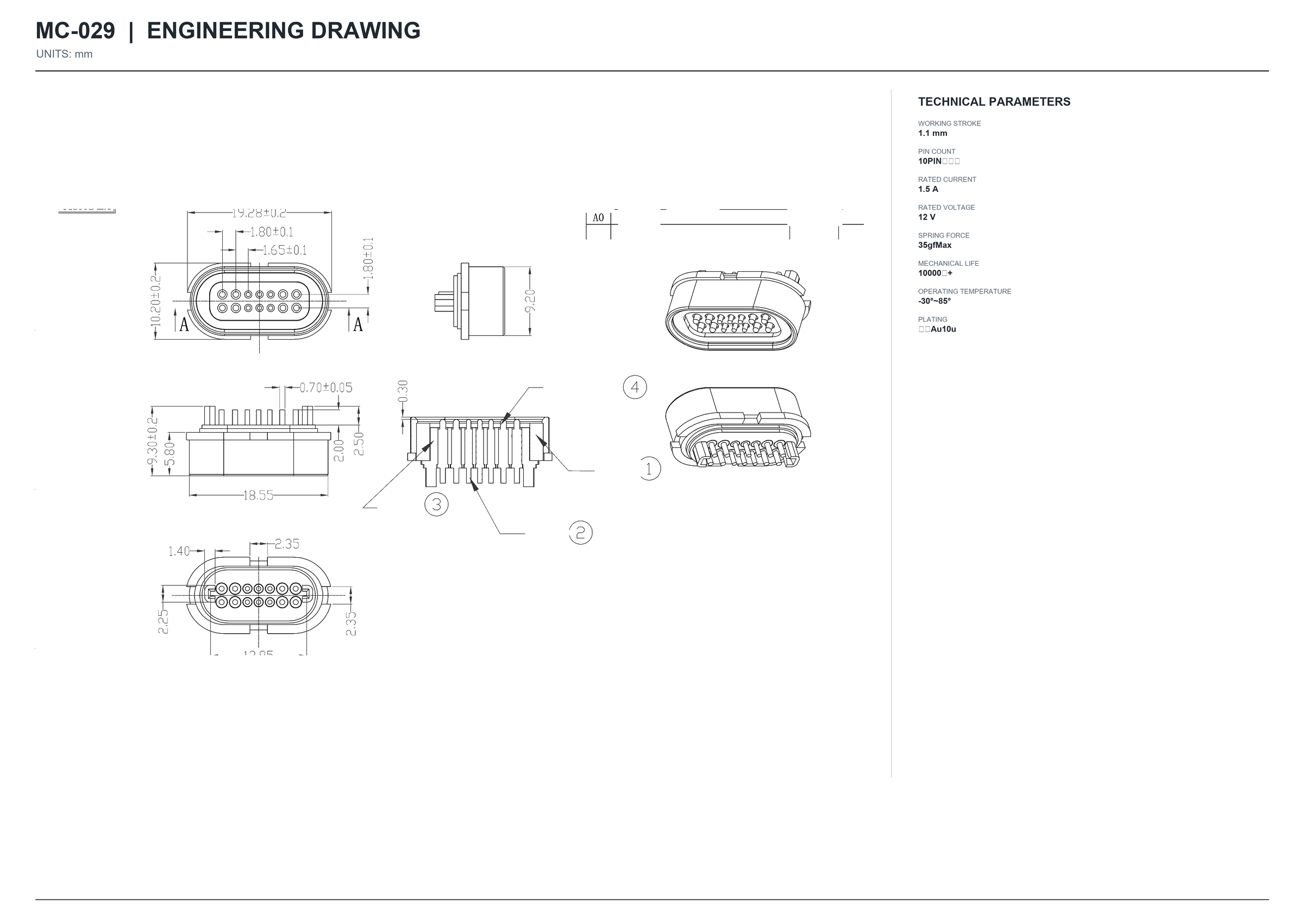 深圳永探电子10PIN磁吸连接器尺寸图纸与参数