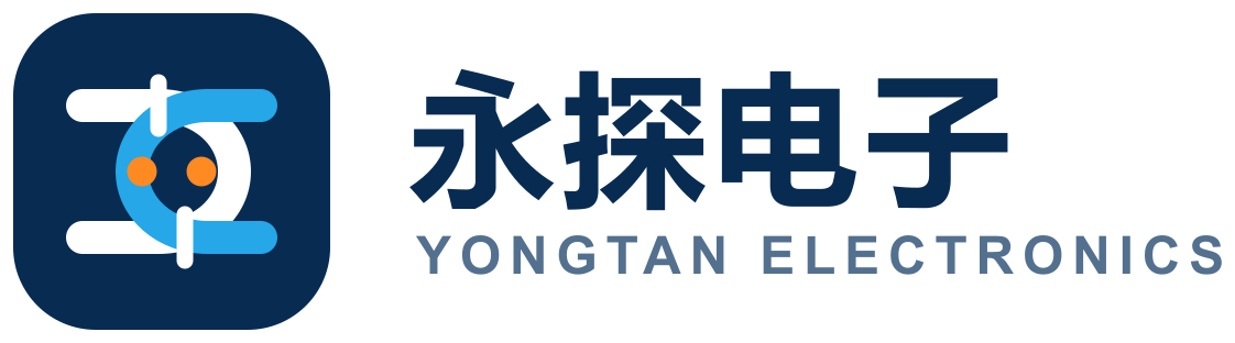 深圳永探电子有限公司